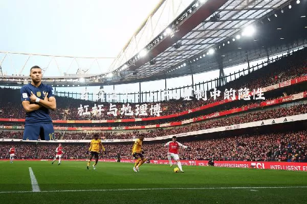 名额溢出:FIFA赛制中的隐性杠杆与地理博弈